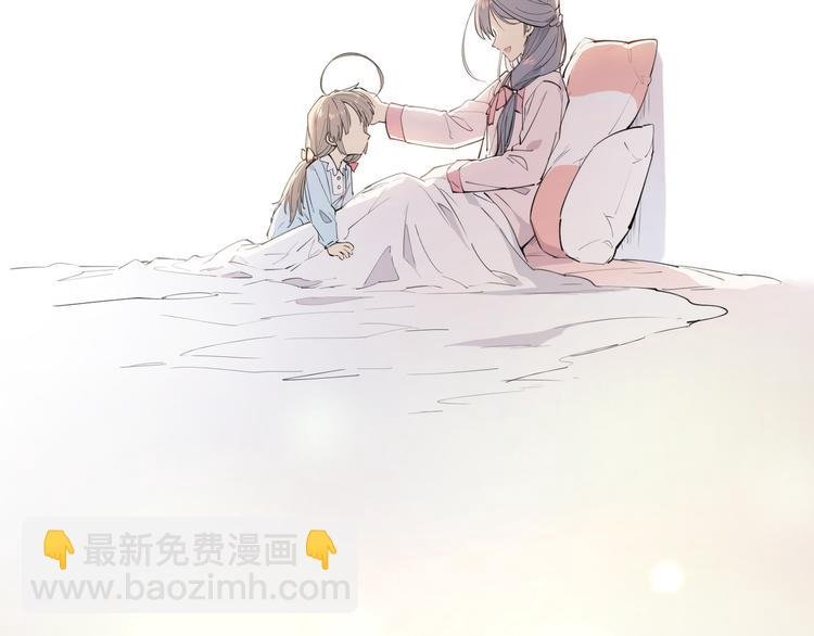 番外 【红斗初来篇03】