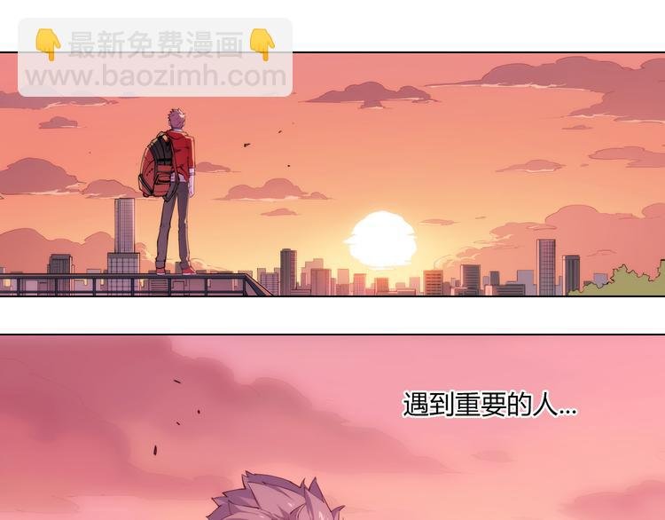 番外 【红斗初来篇03】
