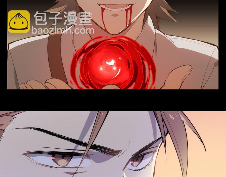 番外 【红斗初来篇03】