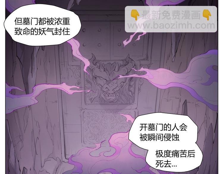 番外 【红斗初来篇04】