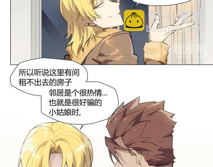 番外 【红斗初来篇04】