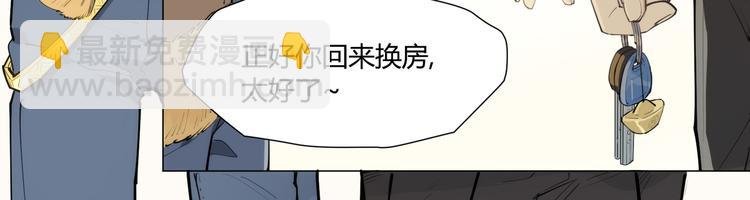 番外 【红斗初来篇04】