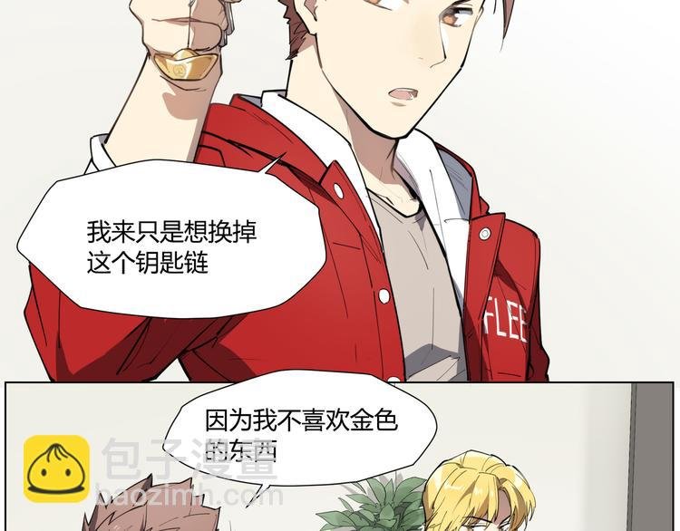 番外 【红斗初来篇04】