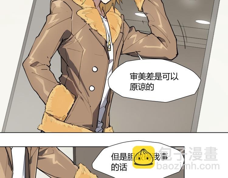 番外 【红斗初来篇04】
