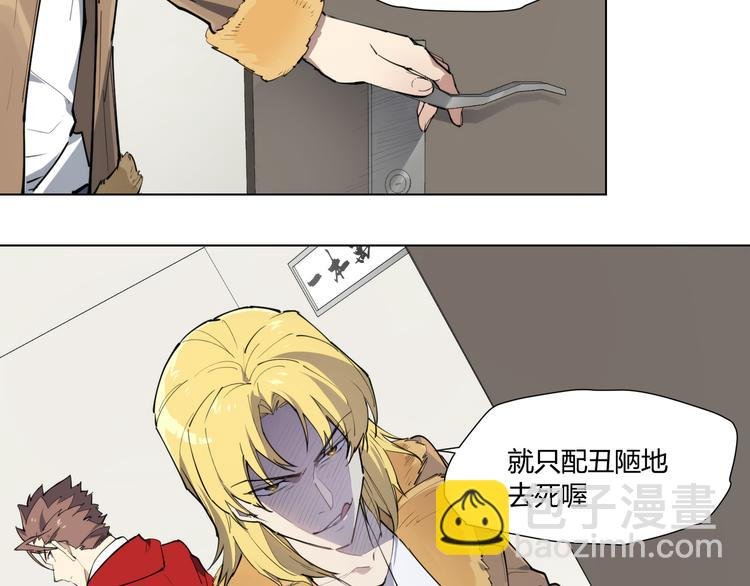 番外 【红斗初来篇04】