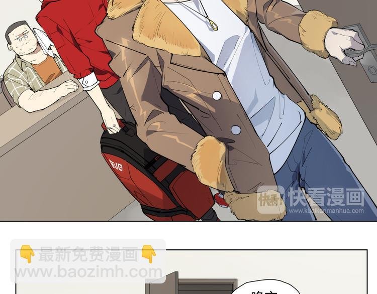 番外 【红斗初来篇04】
