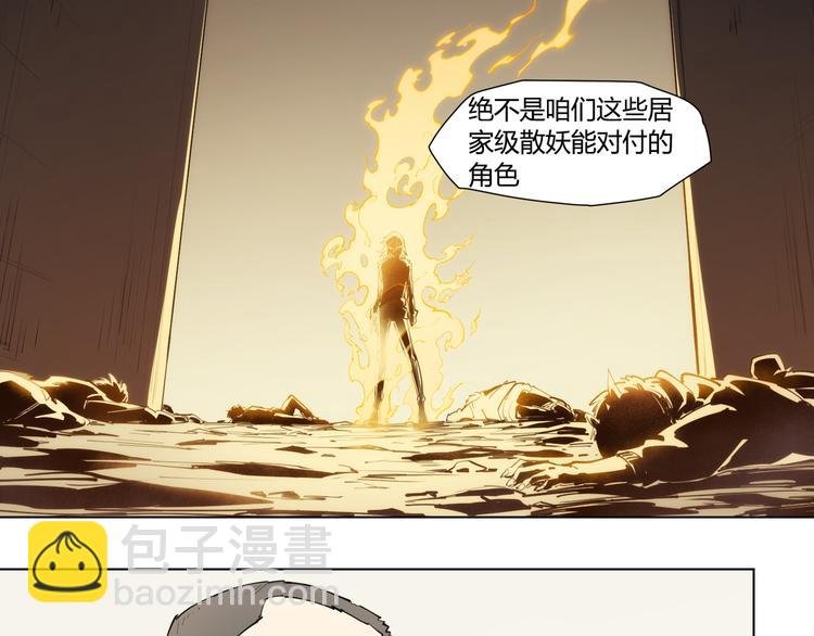 番外 【红斗初来篇04】