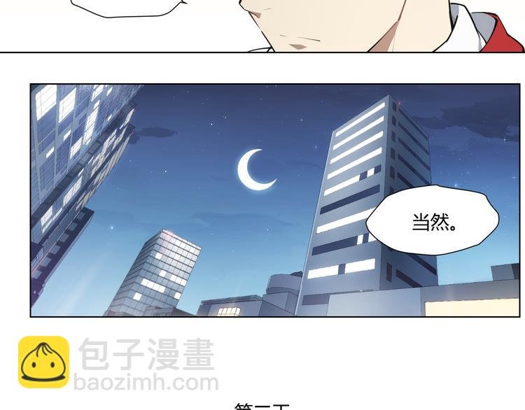 番外 【红斗初来篇04】