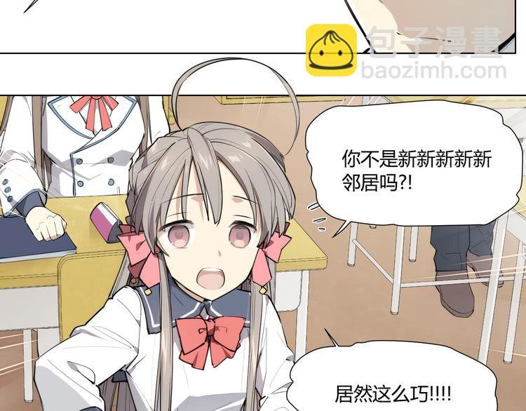 番外 【红斗初来篇04】