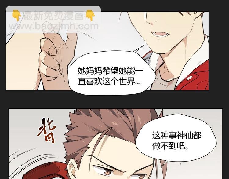 番外 【红斗初来篇04】