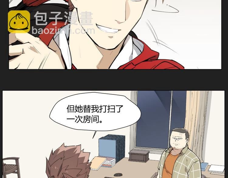 番外 【红斗初来篇04】