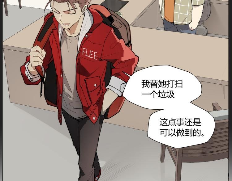 番外 【红斗初来篇04】