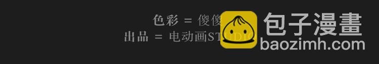 番外 【红斗初来篇04】