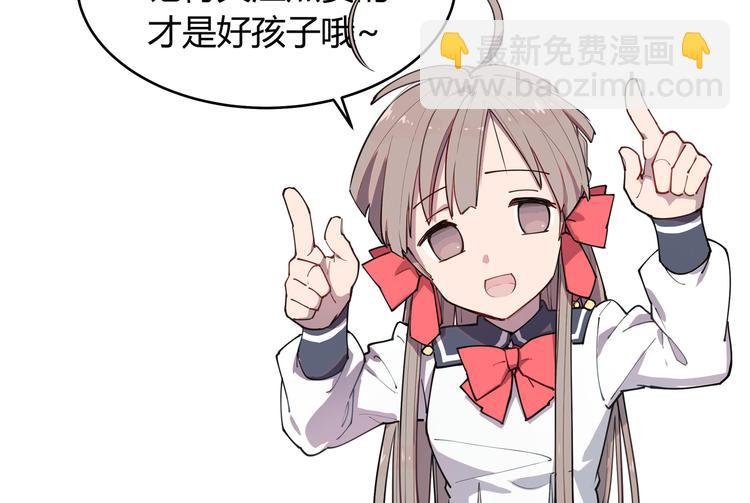 番外 【红斗初来篇04】