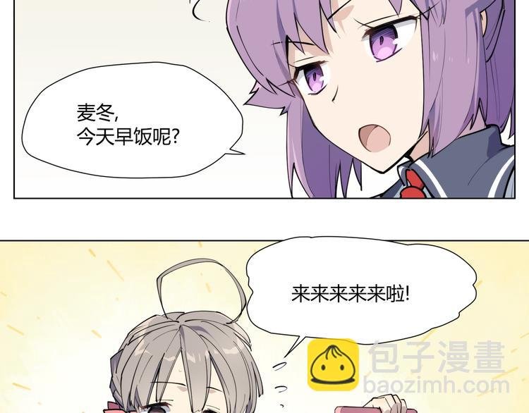 番外 【红斗初来篇05】