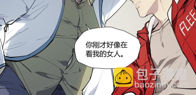 番外 【红斗初来篇05】
