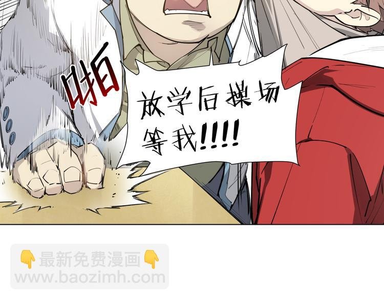番外 【红斗初来篇05】