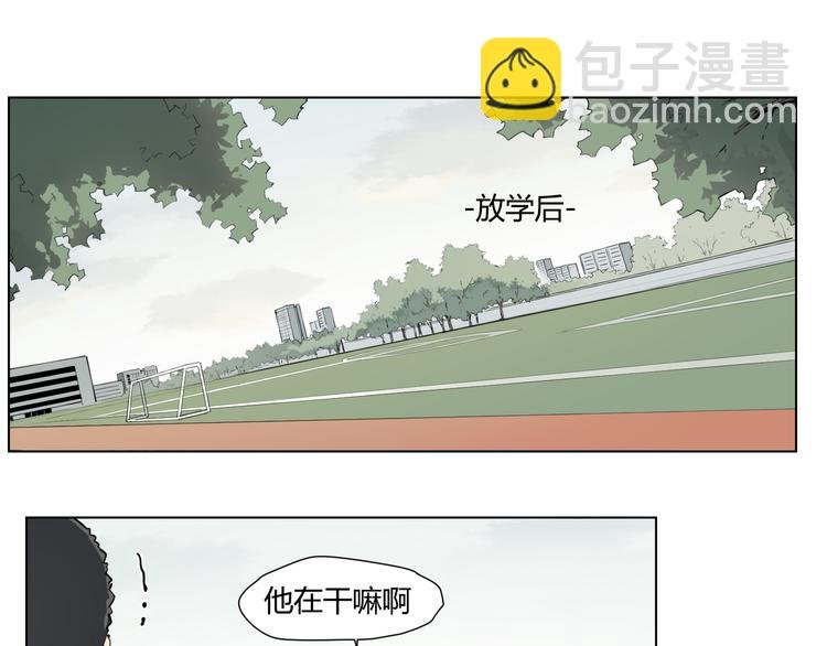 番外 【红斗初来篇05】