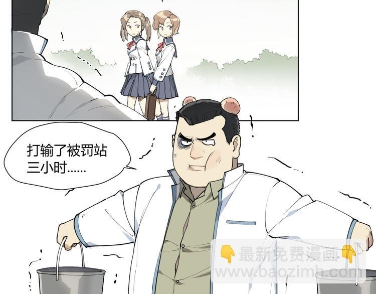 番外 【红斗初来篇05】