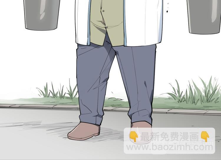 番外 【红斗初来篇05】