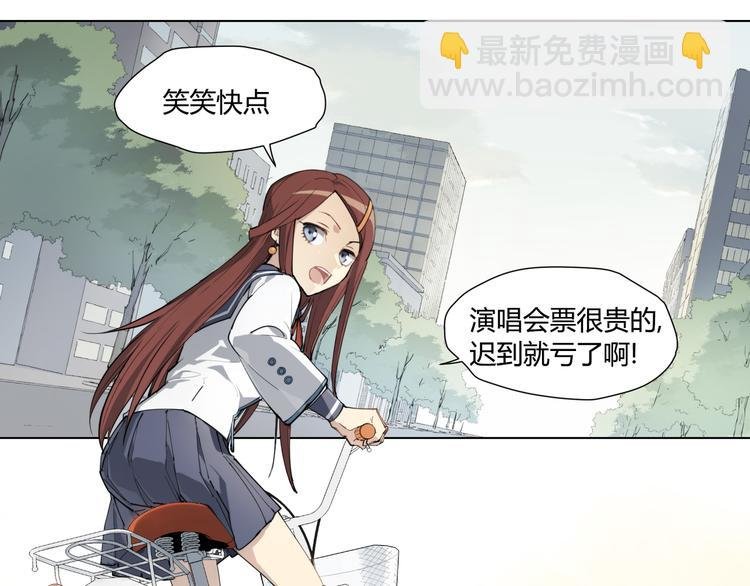 番外 【红斗初来篇05】