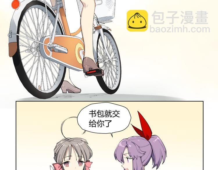 番外 【红斗初来篇05】