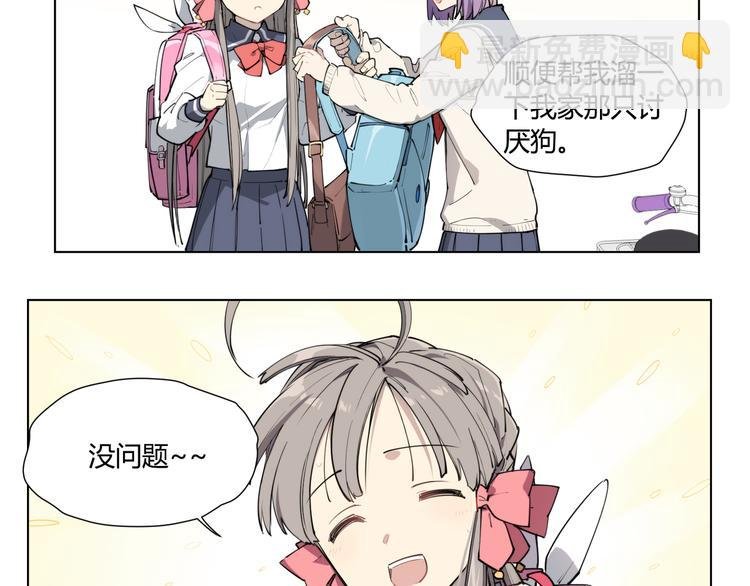 番外 【红斗初来篇05】