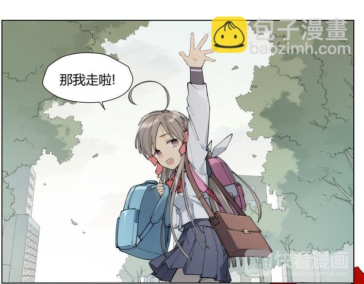 番外 【红斗初来篇05】