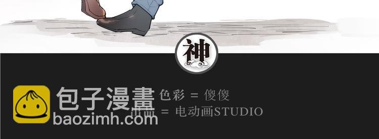 番外 【红斗初来篇05】