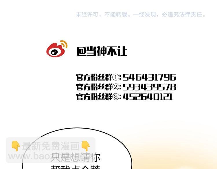 番外 【红斗初来篇05】