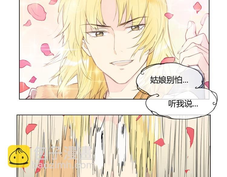 番外 【红斗初来篇06】