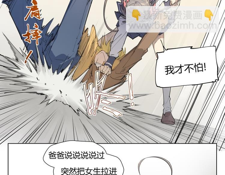番外 【红斗初来篇06】