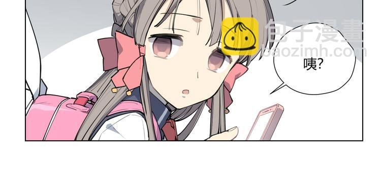 番外 【红斗初来篇06】