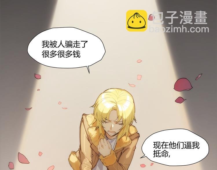 番外 【红斗初来篇06】