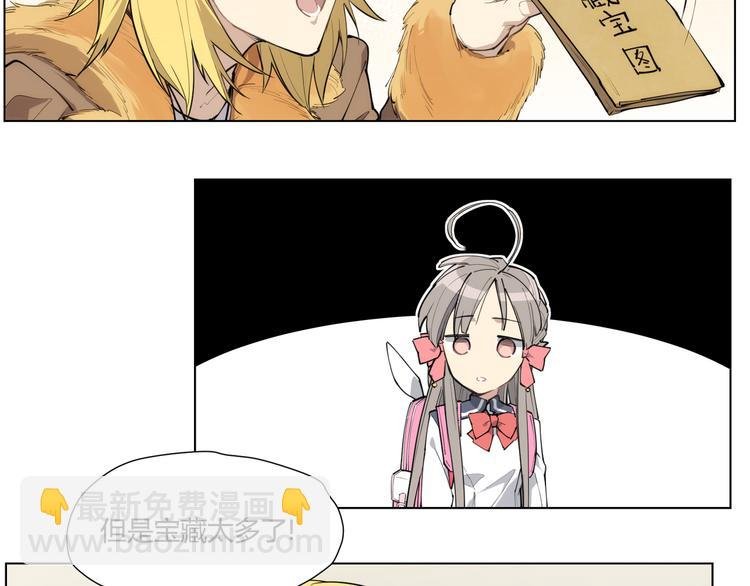 番外 【红斗初来篇06】