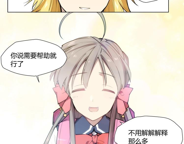 番外 【红斗初来篇06】