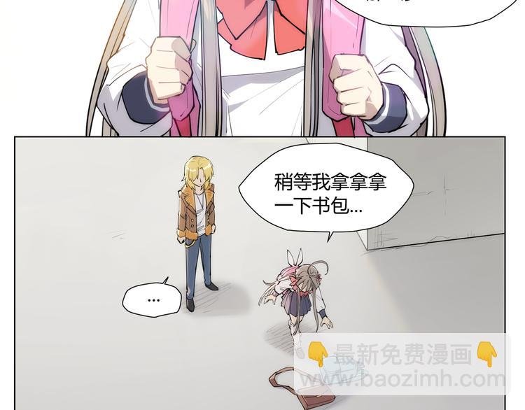番外 【红斗初来篇06】