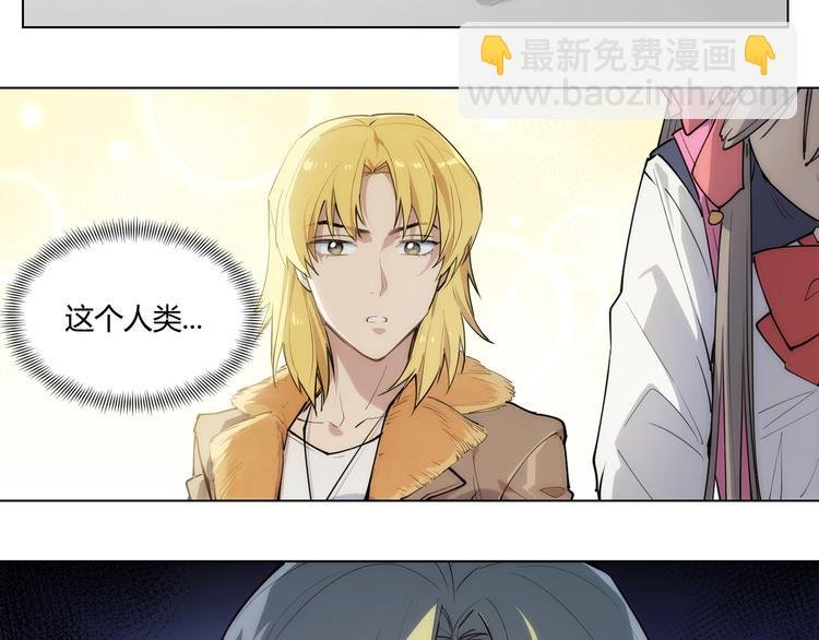 番外 【红斗初来篇06】