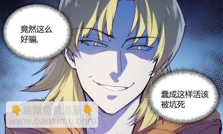 番外 【红斗初来篇06】