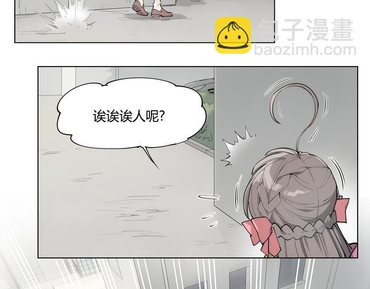 番外 【红斗初来篇06】