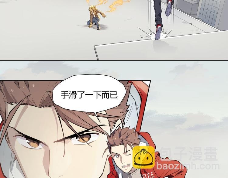 番外 【红斗初来篇06】