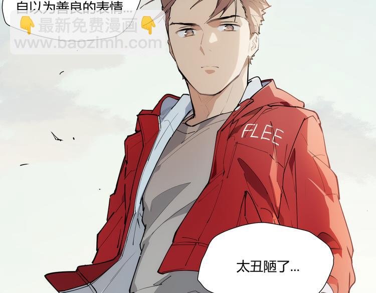 番外 【红斗初来篇06】