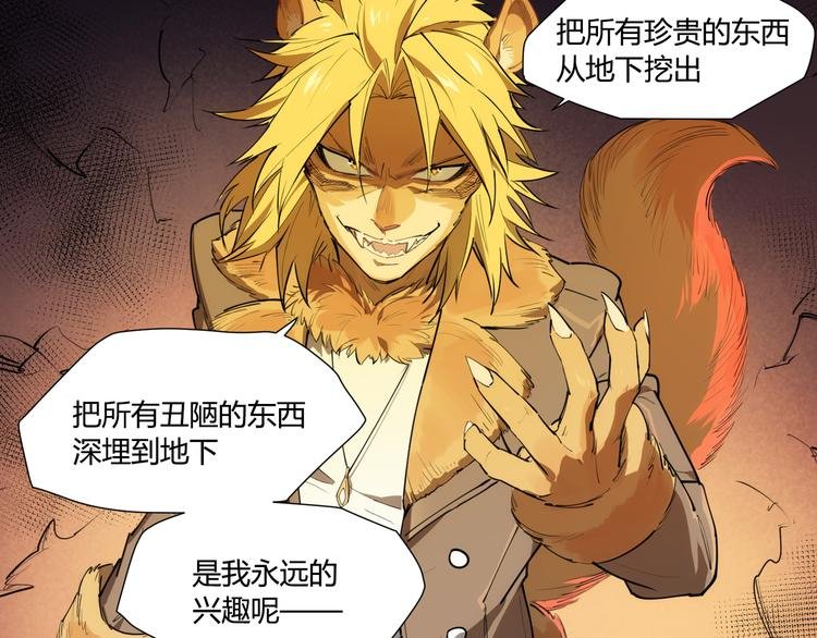 番外 【红斗初来篇06】