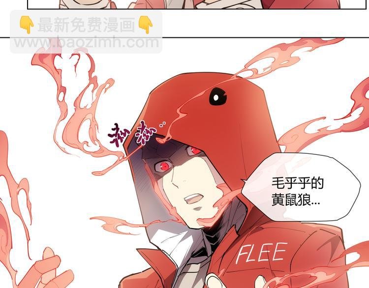 番外 【红斗初来篇06】