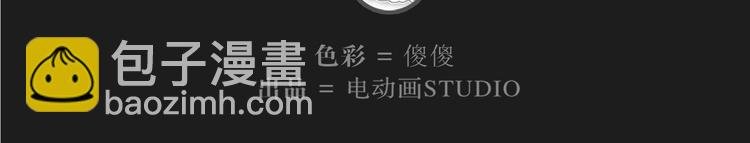 番外 【红斗初来篇06】