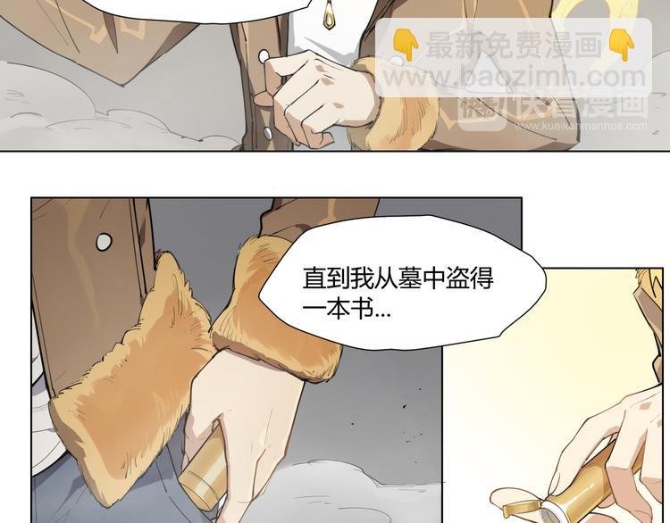 番外 【红斗初来篇07】