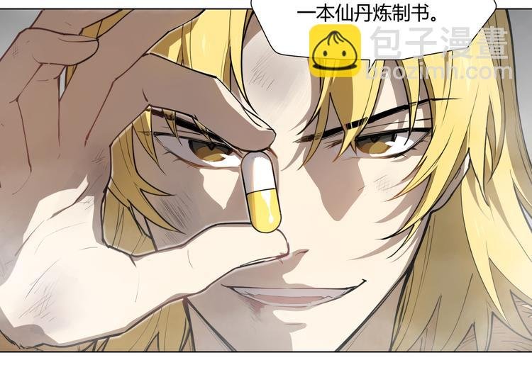 番外 【红斗初来篇07】
