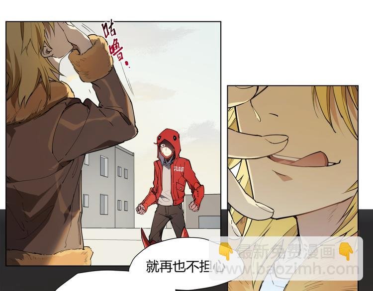 番外 【红斗初来篇07】