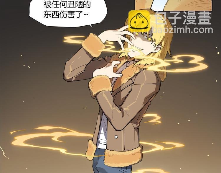 番外 【红斗初来篇07】