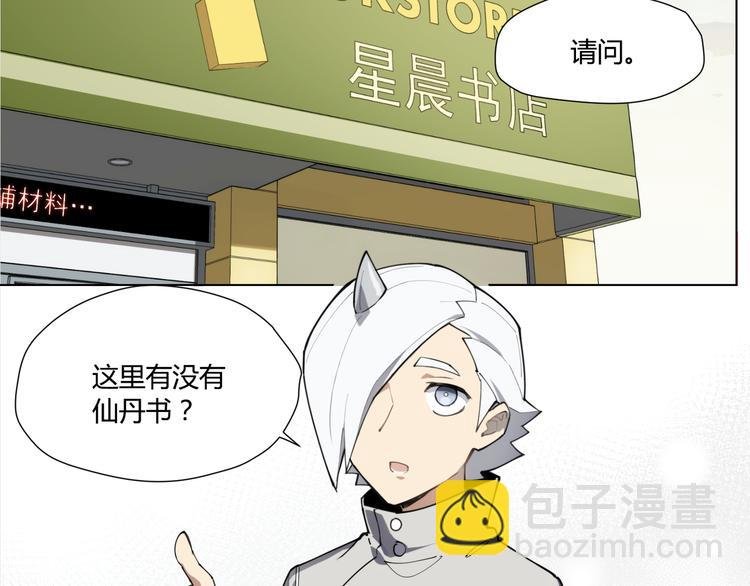 番外 【红斗初来篇07】
